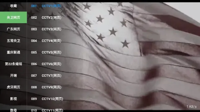 图片[2]黑科技-影视-软件-资源-下载-音乐软件-技术资源小羊直播 v1.0.0 TV版 内置超清直播频道 画质好 加载快黑科技-影视-软件-资源-下载-音乐软件-技术资源YHY科技站