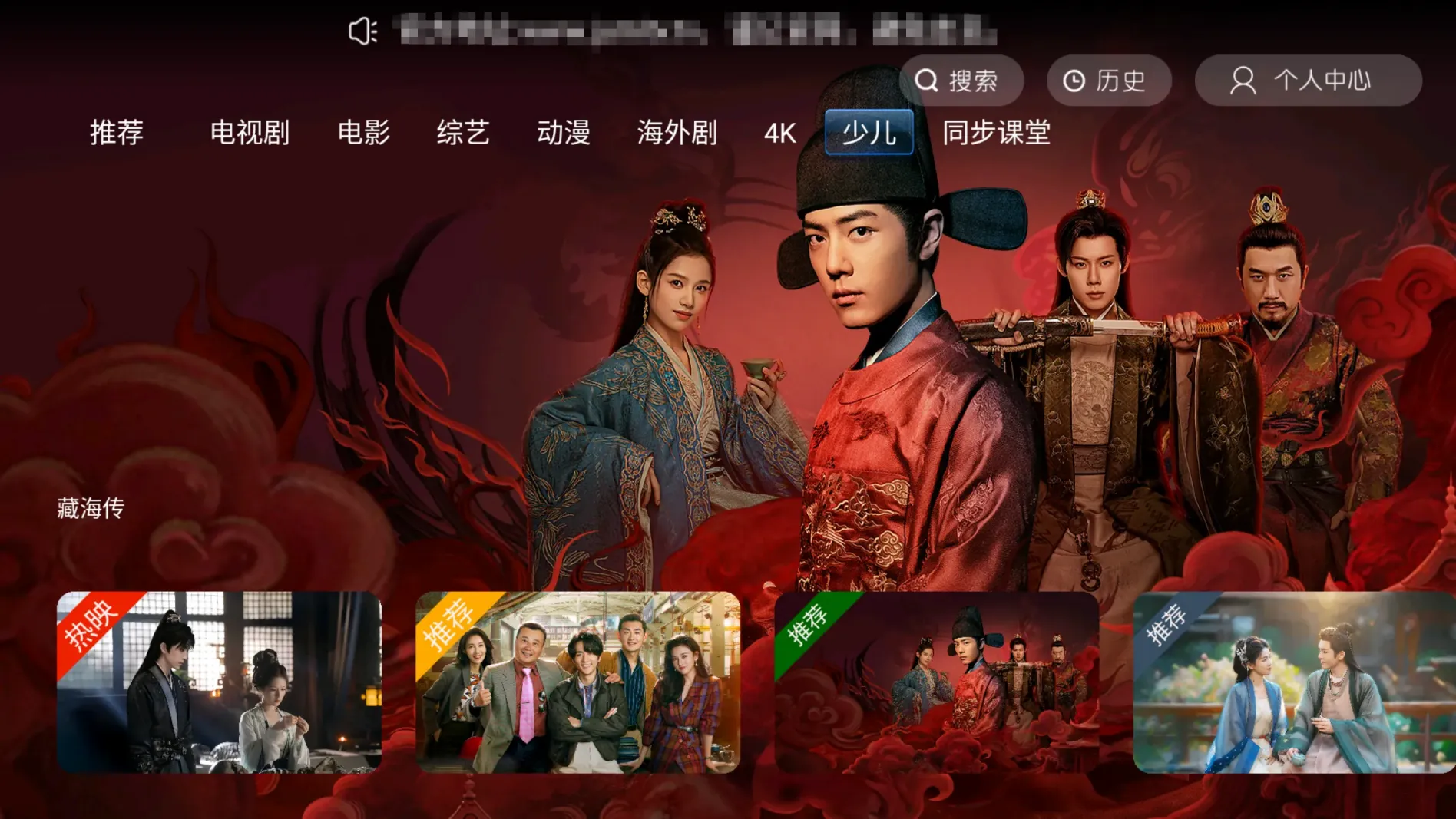 图片[3]黑科技-影视-软件-资源-下载-音乐软件-技术资源剧迷TV丨内置超清4K线路 极速秒播 神马壳软件魔改 优化UI界面黑科技-影视-软件-资源-下载-音乐软件-技术资源YHY科技站