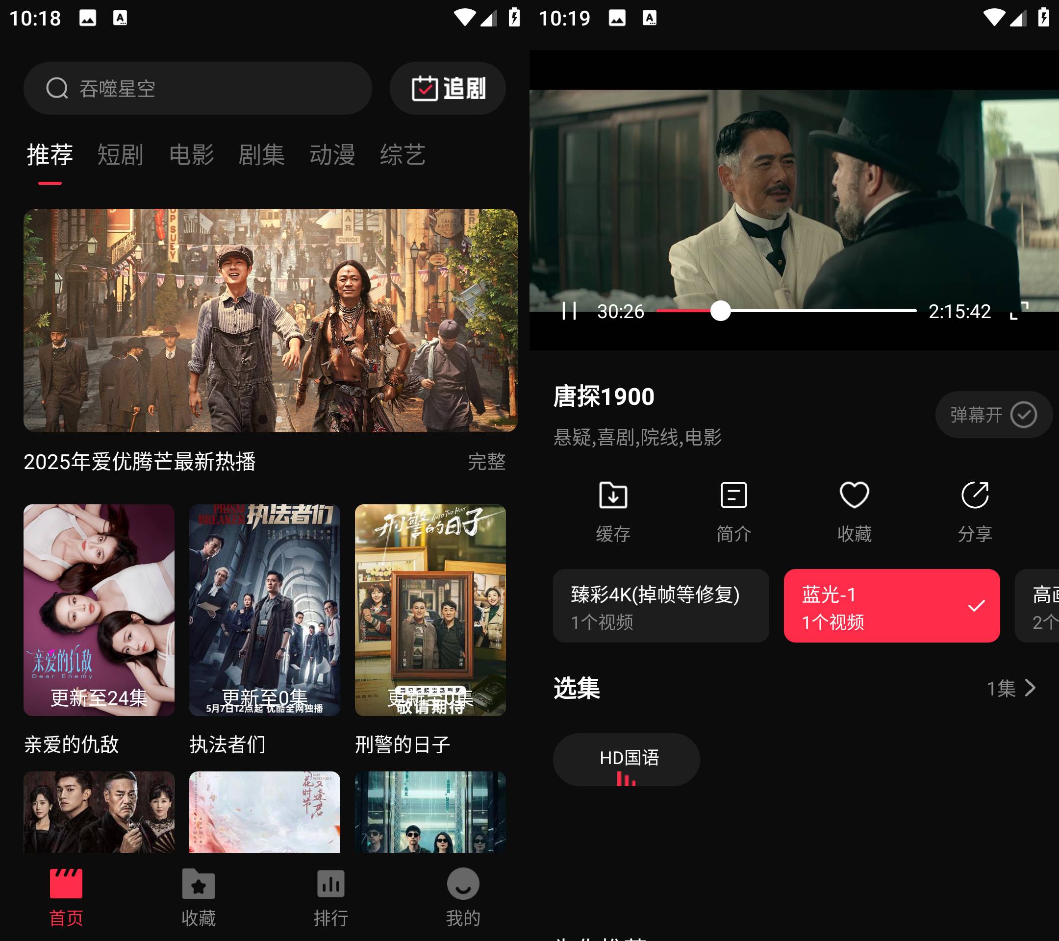 零度影视/零度4K v2.0.0/1.1.0 安卓绿化版 内置4K线路黑科技-忙忙软件库