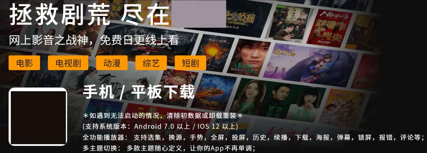 图片[1]黑科技-影视-软件-资源-下载-音乐软件-技术资源安卓+iOS丨 可看4K 内置多条4K追剧观影 v1.8.0 最新版黑科技-影视-软件-资源-下载-音乐软件-技术资源YHY科技站