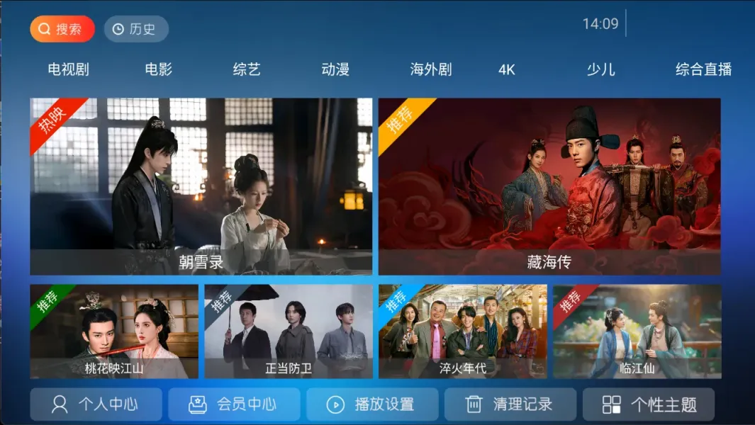 图片[4]黑科技-影视-软件-资源-下载-音乐软件-技术资源江海影院 v1.0 TV版 破解会员 神马壳魔改 内置4K线路 教学直播黑科技-影视-软件-资源-下载-音乐软件-技术资源YHY科技站