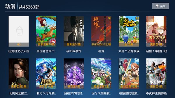 图片[6]黑科技-影视-软件-资源-下载-音乐软件-技术资源掌上视界 魔改神马壳 电视TV盒子 内置线路 超清流畅黑科技-影视-软件-资源-下载-音乐软件-技术资源YHY科技站