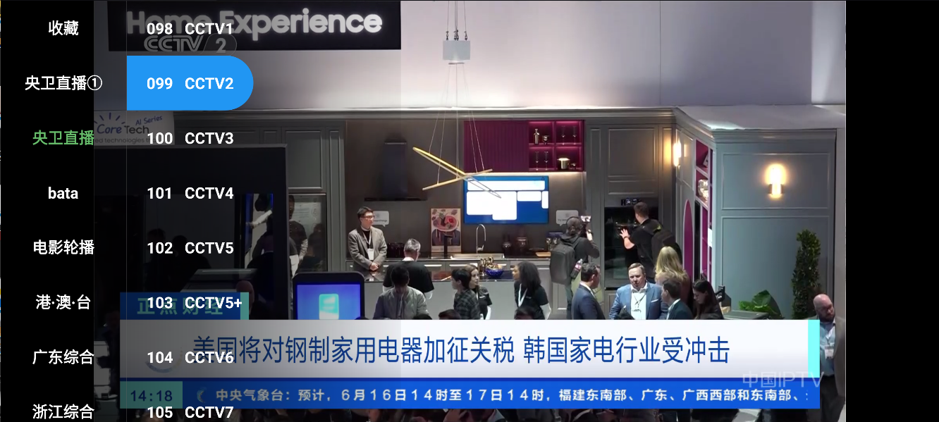 图片[3]黑科技-影视-软件-资源-下载-音乐软件-技术资源双端4K影视追剧丨TV+安卓免网盘配置，直接看4K高码影视 超清流畅 极速秒播 体验超棒黑科技-影视-软件-资源-下载-音乐软件-技术资源YHY科技站