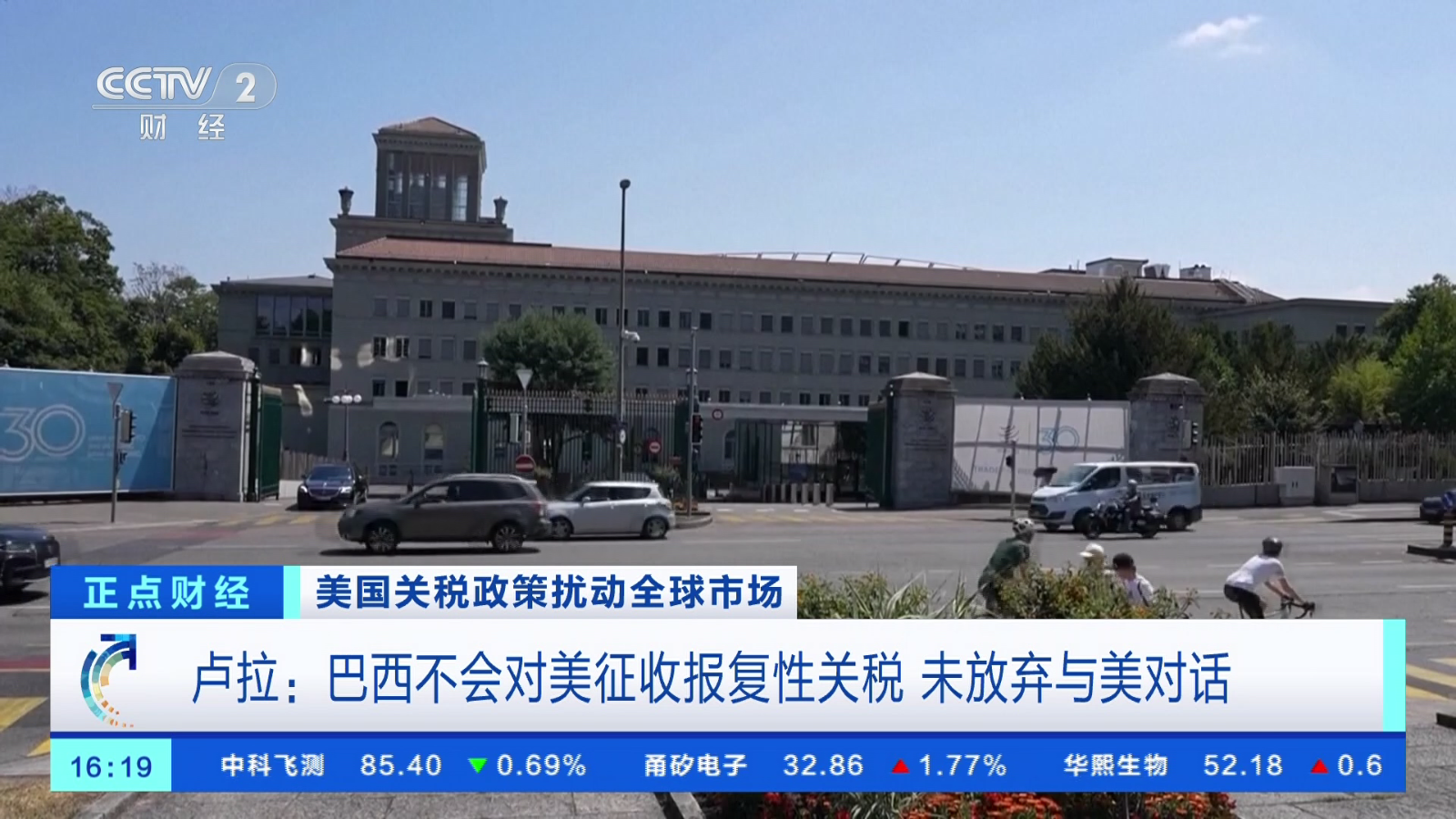 全频播TV丨内置全网通直播源，超清流畅秒播节目单黑科技-忙忙软件库