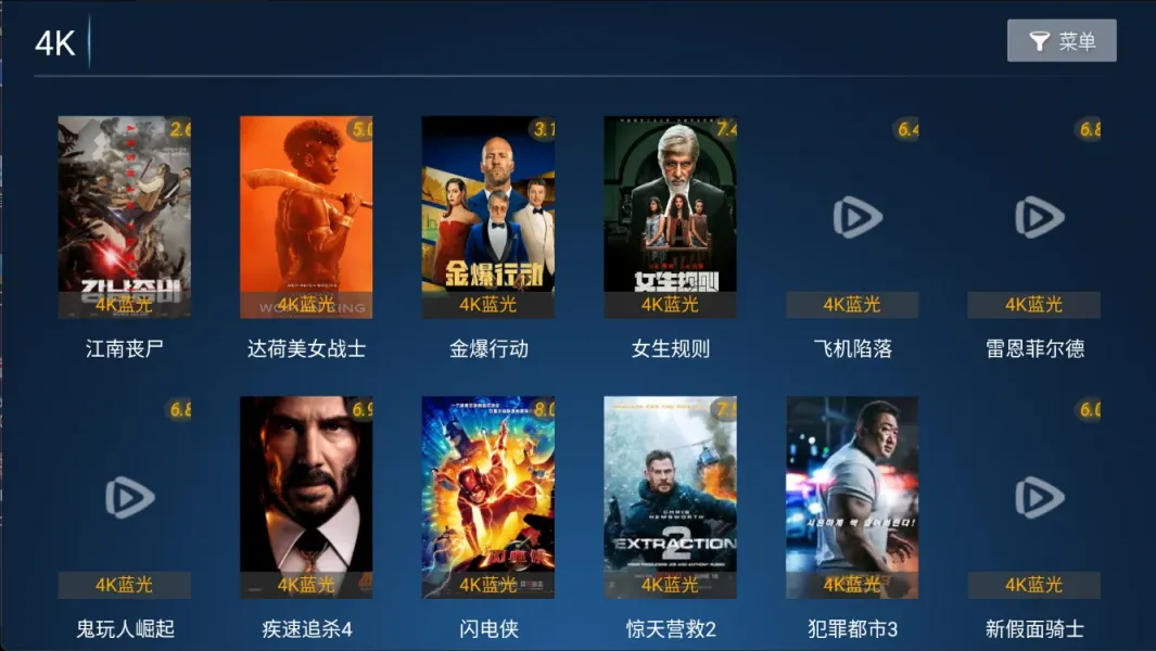 图片[3]黑科技-影视-软件-资源-下载-音乐软件-技术资源江海影院 v1.0 TV版 破解会员 神马壳魔改 内置4K线路 教学直播黑科技-影视-软件-资源-下载-音乐软件-技术资源YHY科技站