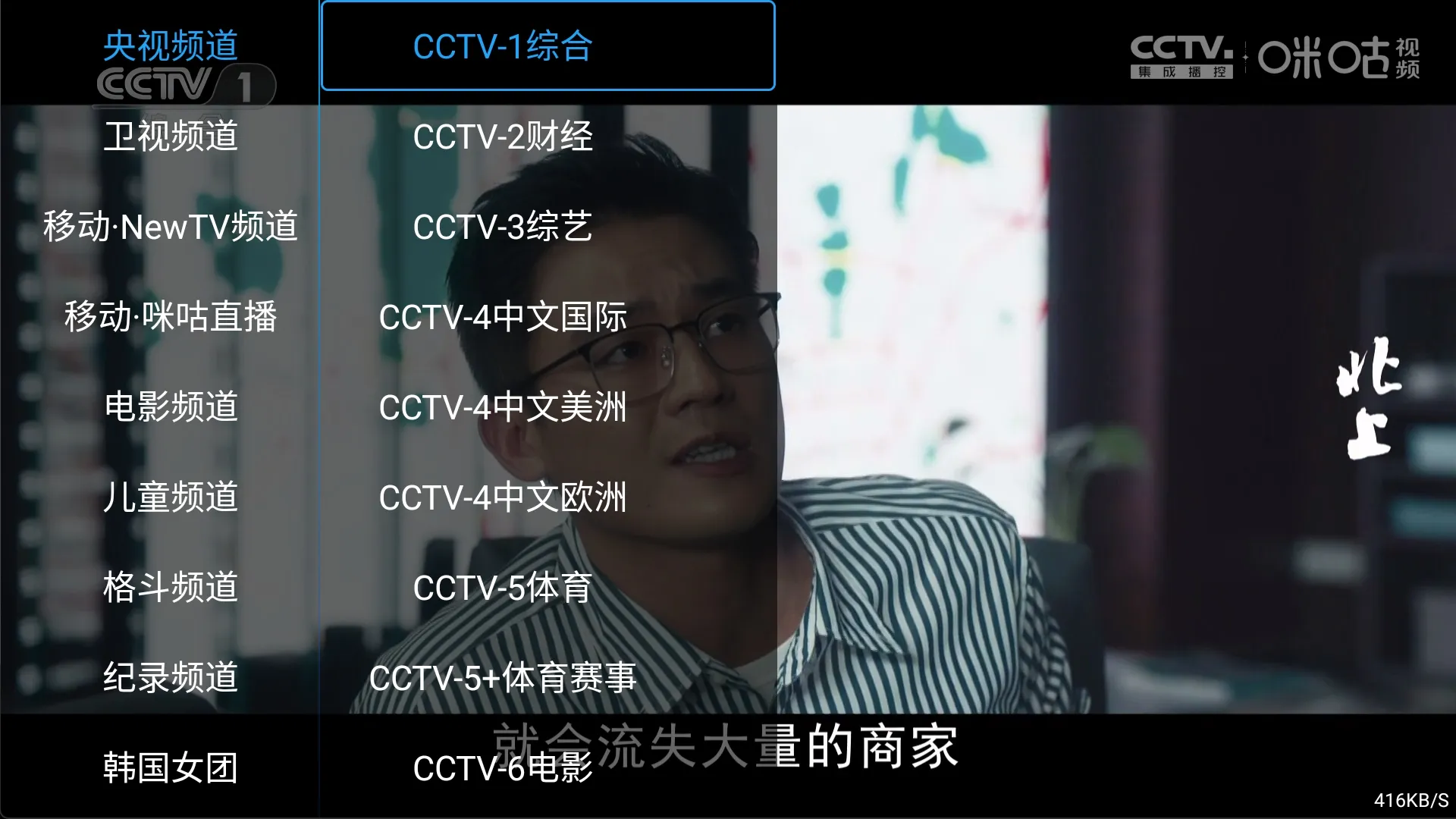 TV影视v8.7 TV版 最新破解 内置会员 超清线路 神马壳 极速秒播 支持安卓4黑科技-忙忙软件库