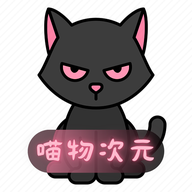 喵物次元 安卓追番神器 v5.5.0去广告纯净版黑科技-忙忙软件库