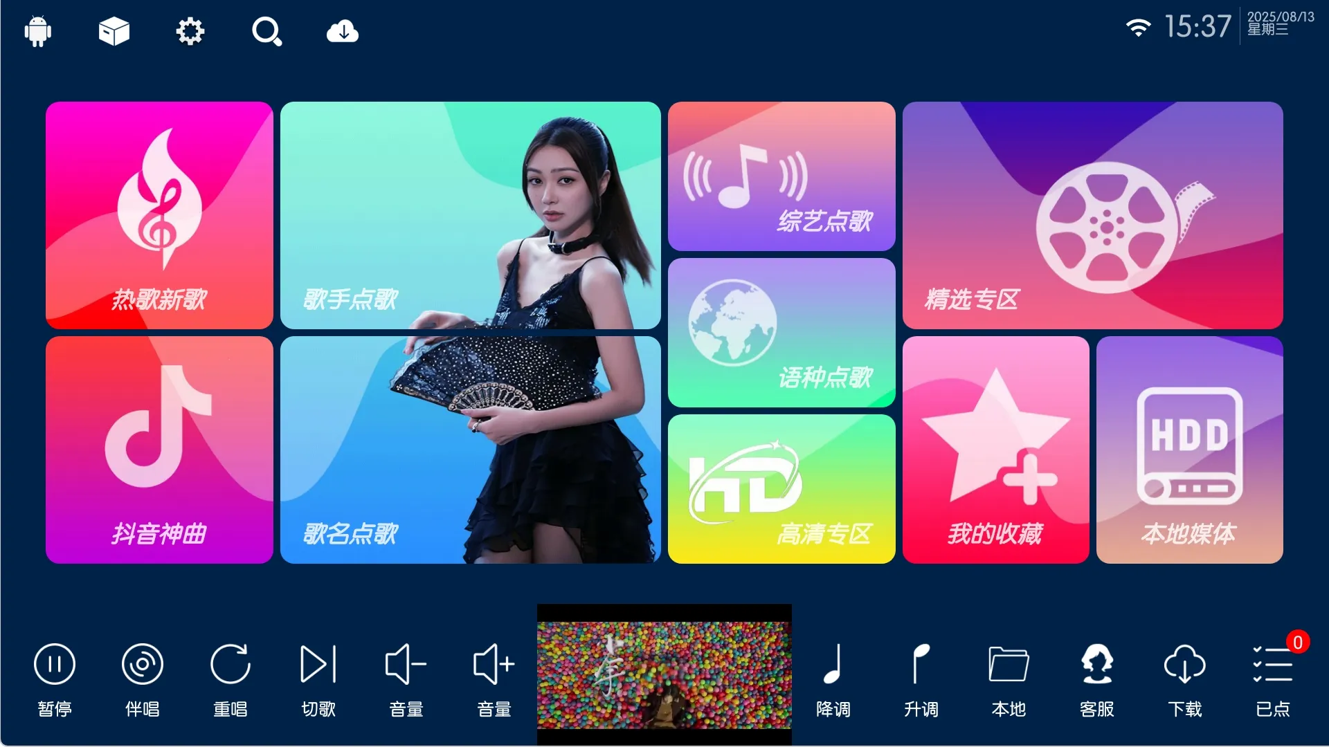 图片[4]黑科技-影视-软件-资源-下载-音乐软件-技术资源电视端KTV最新版丨UI界面更新 资源更多 支持手机点歌 学习唱歌功能黑科技-影视-软件-资源-下载-音乐软件-技术资源YHY科技站