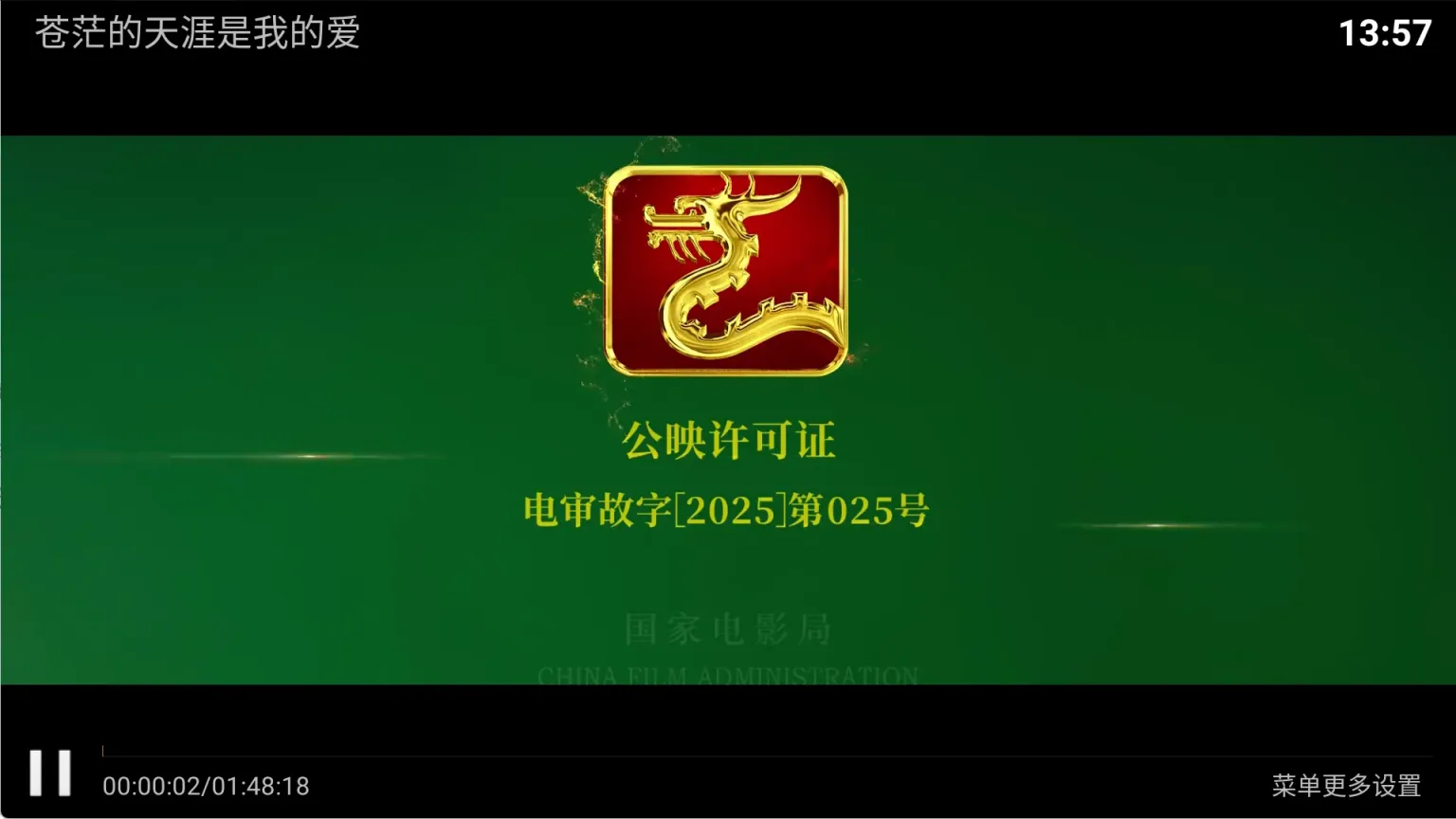 图片[3]黑科技-影视-软件-资源-下载-音乐软件-技术资源悟空TV丨神马壳 内置4K影视源 超清流畅 支持直播+点播黑科技-影视-软件-资源-下载-音乐软件-技术资源YHY科技站