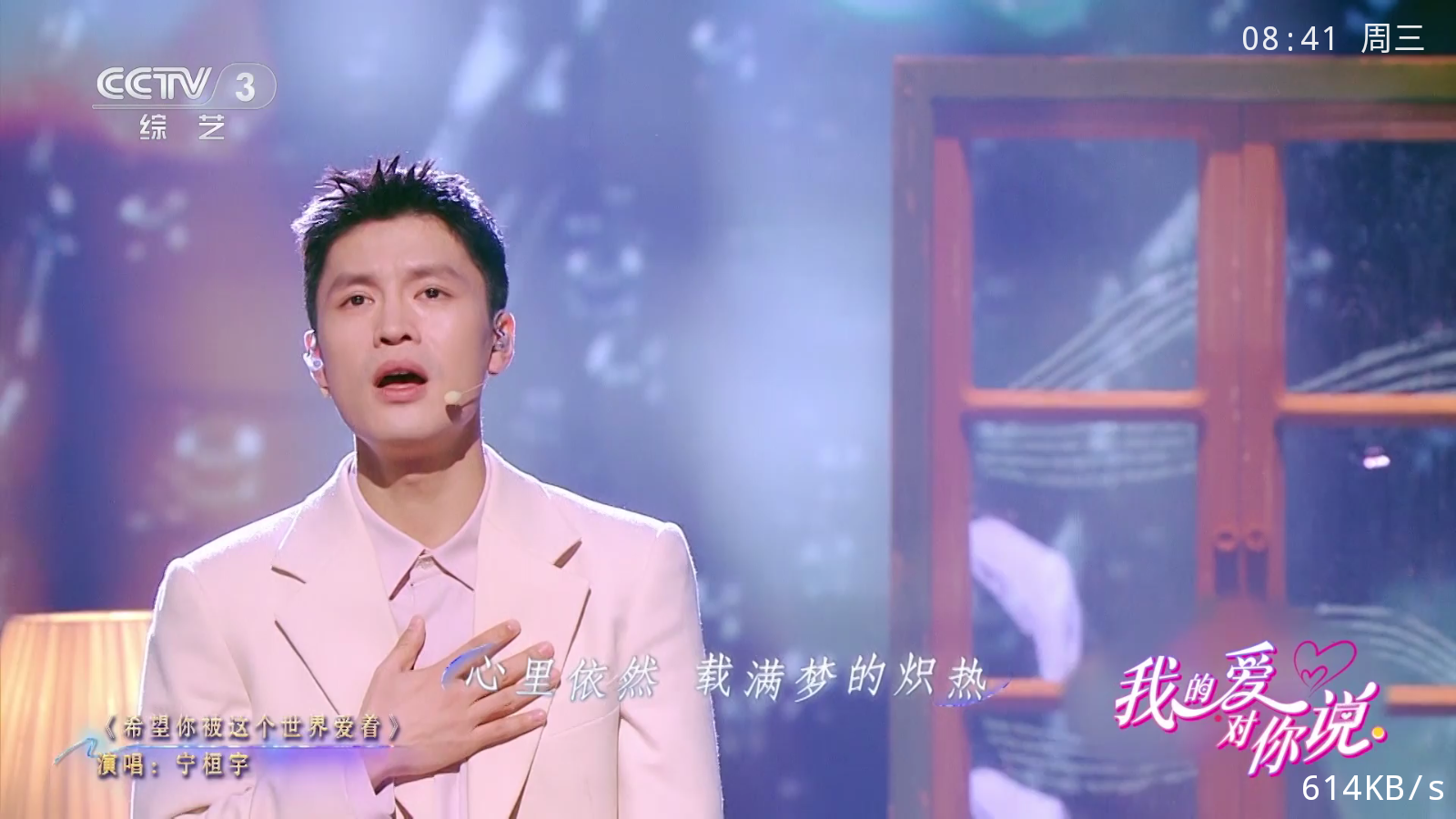 甜心TV丨内置多条直播源 央卫秒播黑科技