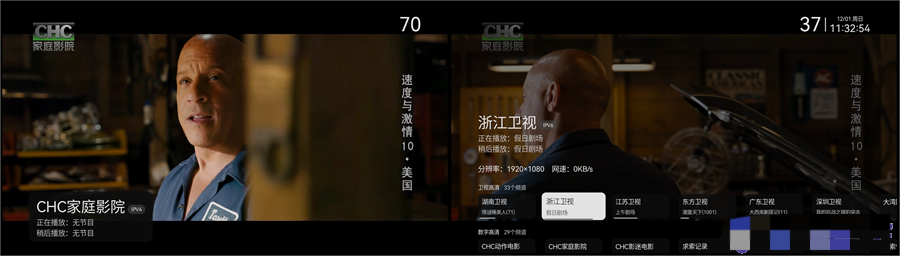 AKTV直播，流畅mytv壳内置电视直播源TV，多线路IPV4/IPV6港澳黑科技