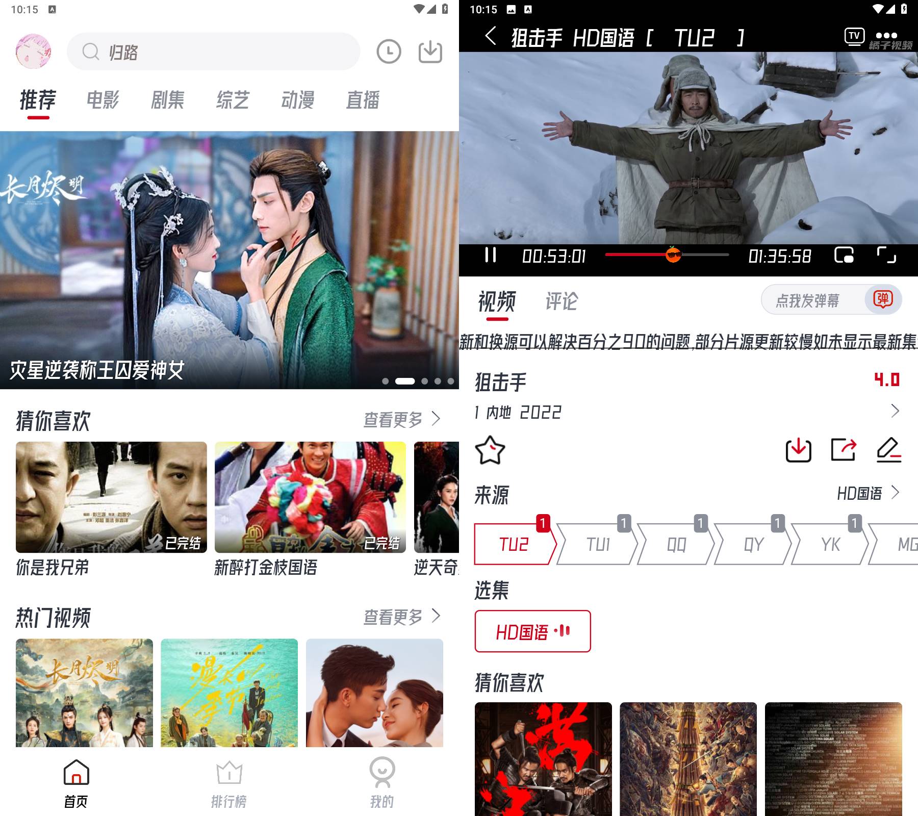 图片[2]黑科技-影视-软件-资源-下载-音乐软件-技术资源新版橘子视频  iOS+安卓  去广告纯净版黑科技-影视-软件-资源-下载-音乐软件-技术资源YHY科技站