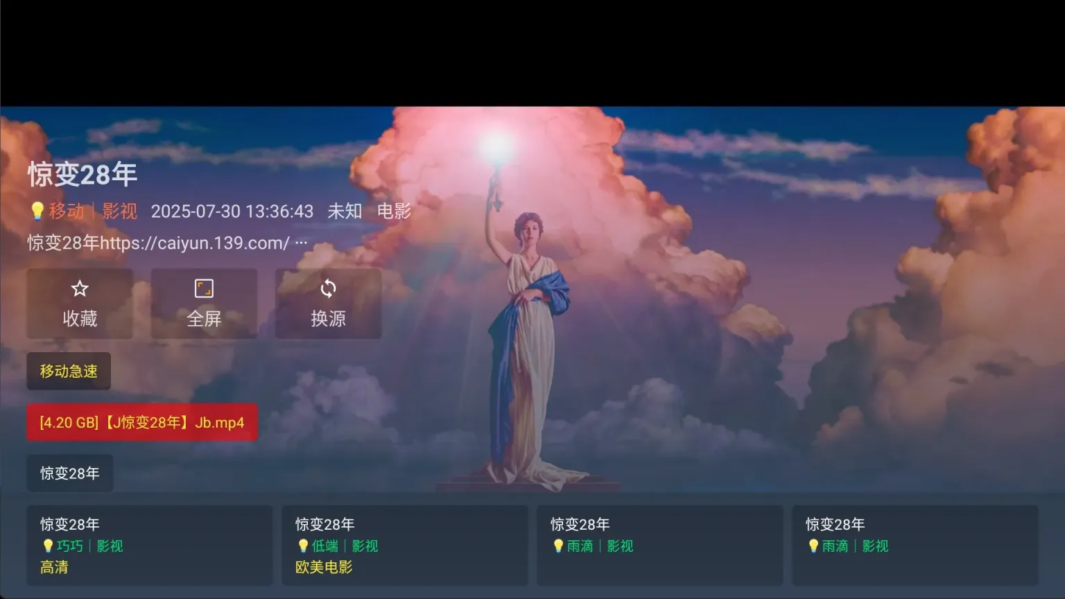 图片[3]黑科技-影视-软件-资源-下载-音乐软件-技术资源最新tvbox魔改内置 绿豆UI 内置4K线路 超清4K观影黑科技-影视-软件-资源-下载-音乐软件-技术资源YHY科技站