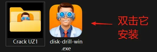 disk drill丨破解激活版 免费文件找回 电脑端数据恢复软件 可找回久远历史文件 各种类型都可找回黑科技-忙忙软件库