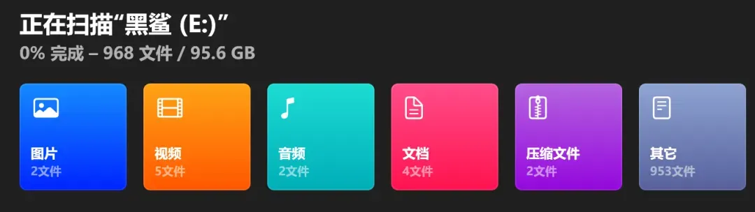图片[8]黑科技-影视-软件-资源-下载-音乐软件-技术资源disk drill丨破解激活版 免费文件找回 电脑端数据恢复软件 可找回久远历史文件 各种类型都可找回黑科技-影视-软件-资源-下载-音乐软件-技术资源YHY科技站