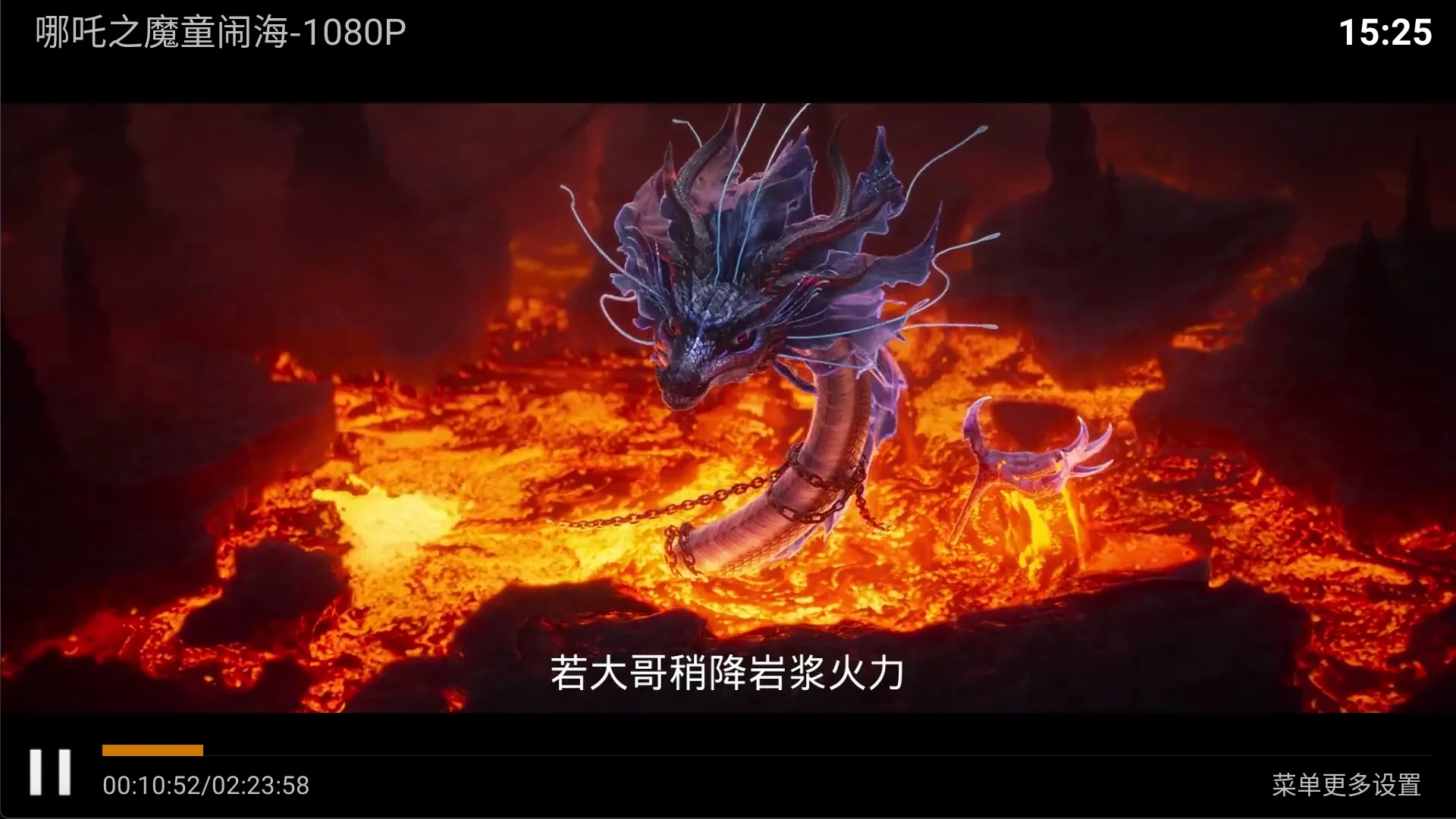 图片[3]黑科技-影视-软件-资源-下载-音乐软件-技术资源TV影视v8.7 TV版 最新破解 内置会员 超清线路 神马壳 极速秒播 支持安卓4黑科技-影视-软件-资源-下载-音乐软件-技术资源YHY科技站