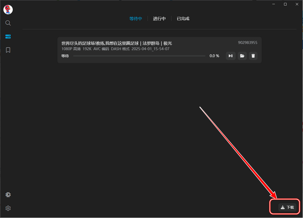 BiliTools v1.4.0-5 哔哩哔哩工具箱-第5张图片-分享迷