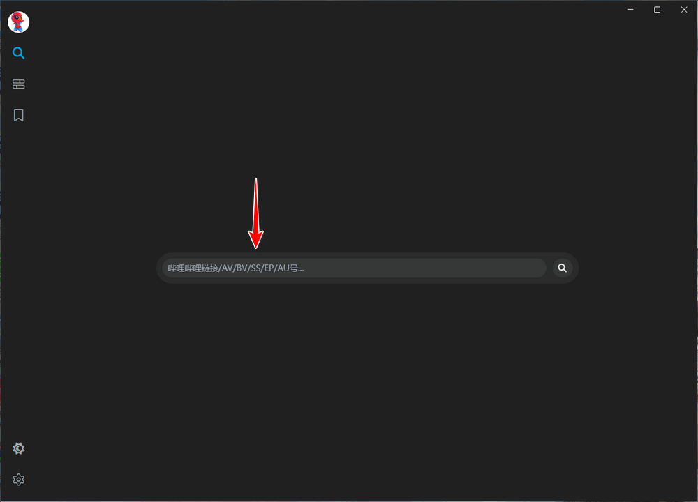 BiliTools v1.4.0-5 哔哩哔哩工具箱-第3张图片-分享迷