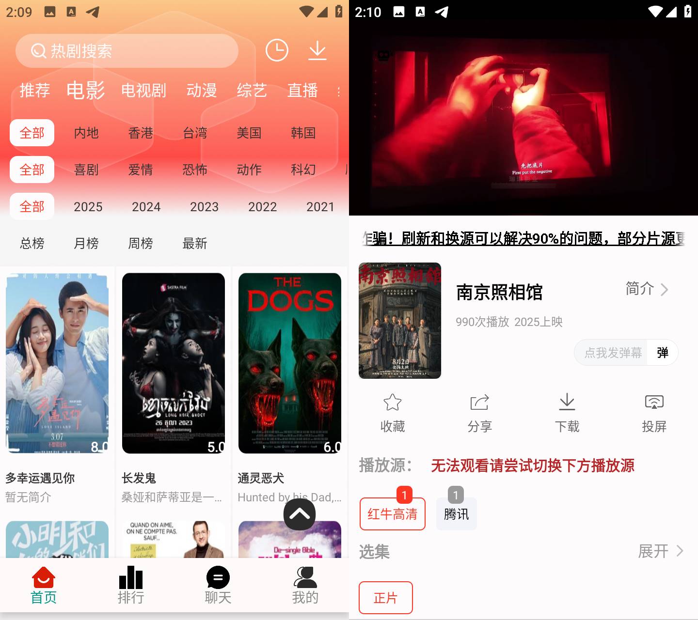 影视 v1.96 去广告纯净版黑科技-忙忙软件库
