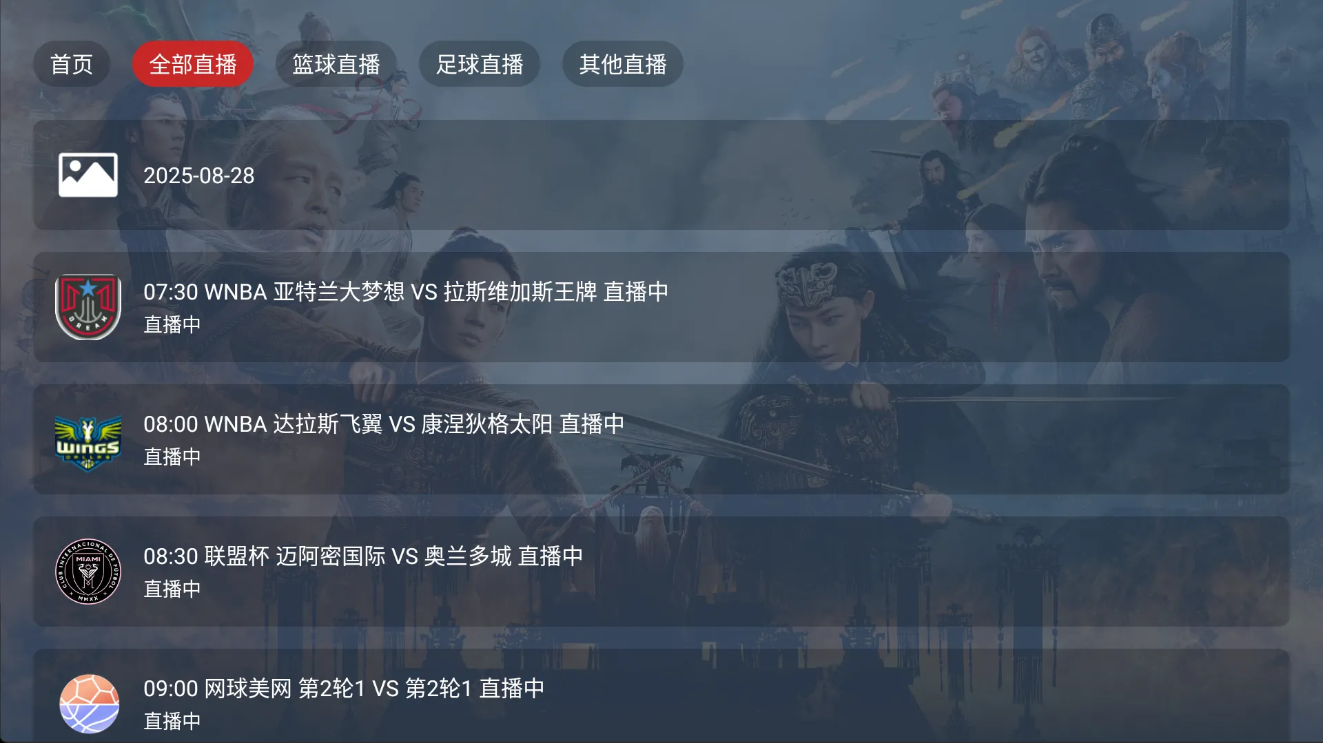 图片[3]黑科技-影视-软件-资源-下载-音乐软件-技术资源4K视界丨绿豆UI魔改TVbox，电视端 内置4K线路 绝大多数都是蓝光黑科技-影视-软件-资源-下载-音乐软件-技术资源YHY科技站