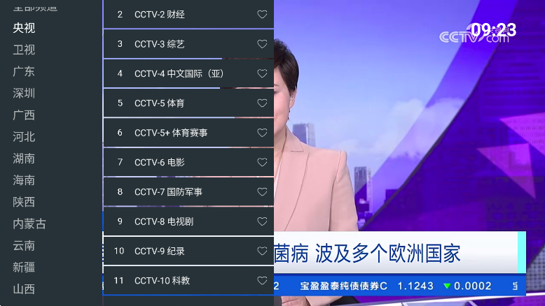 宽带电视TV