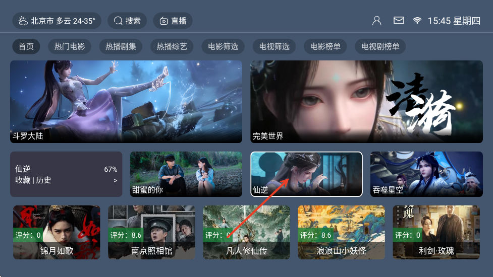 猫娘影视电视版