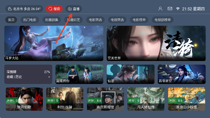 猫娘影视电视版