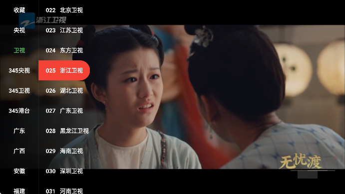 猫娘影视电视版