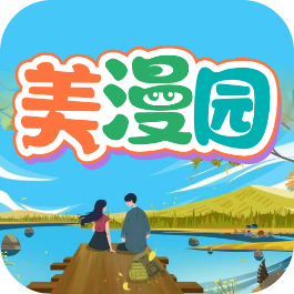 美漫园 v1.0.5 去广告纯净版黑科技-忙忙软件库