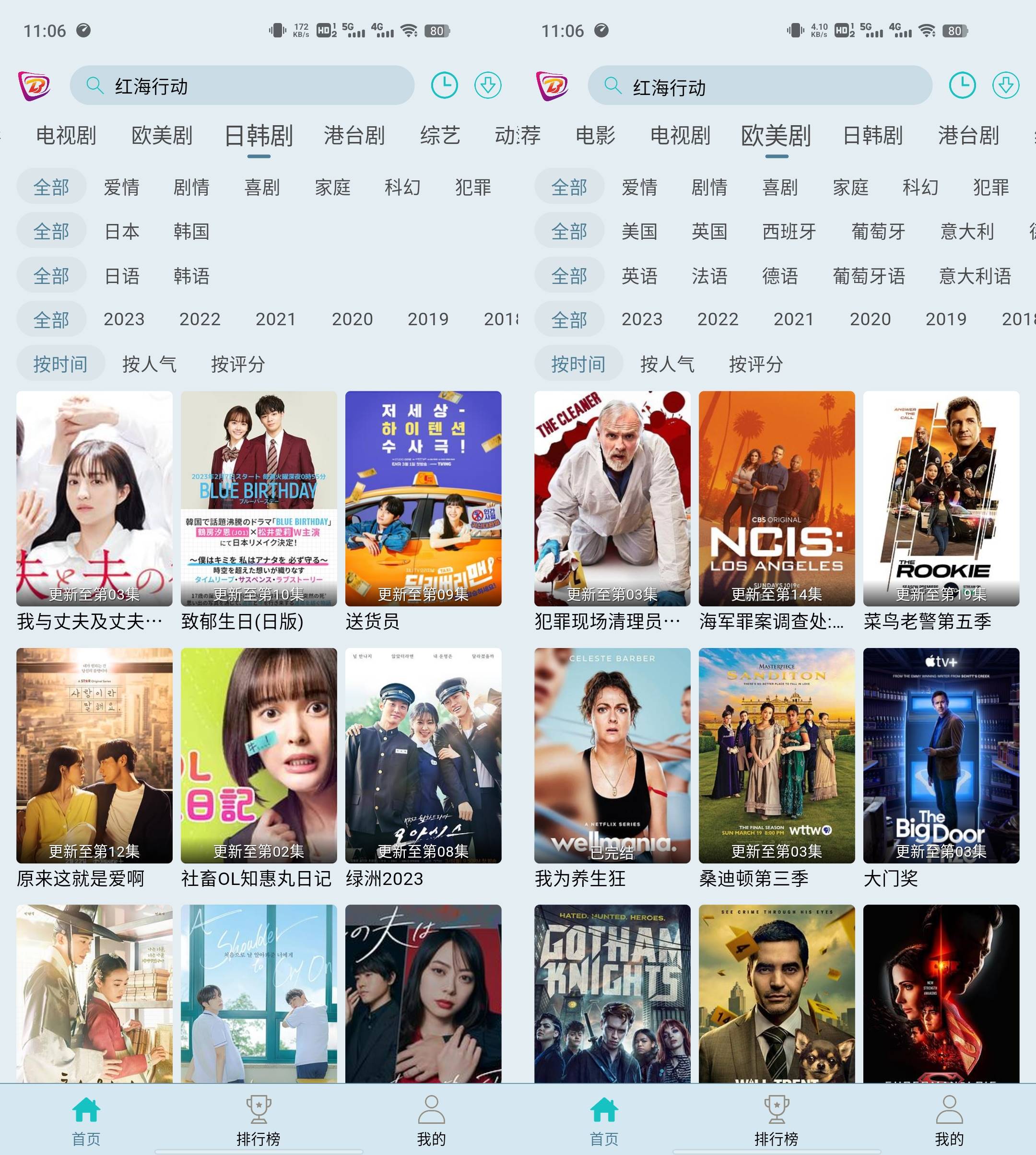 布蕾影城4K 安卓端4K观影 超清超流畅 去广告纯净版黑科技-忙忙软件库