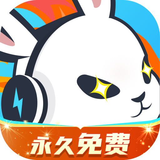 迅猛兔加速器 v3.2.17 登录解锁会员版黑科技-忙忙软件库