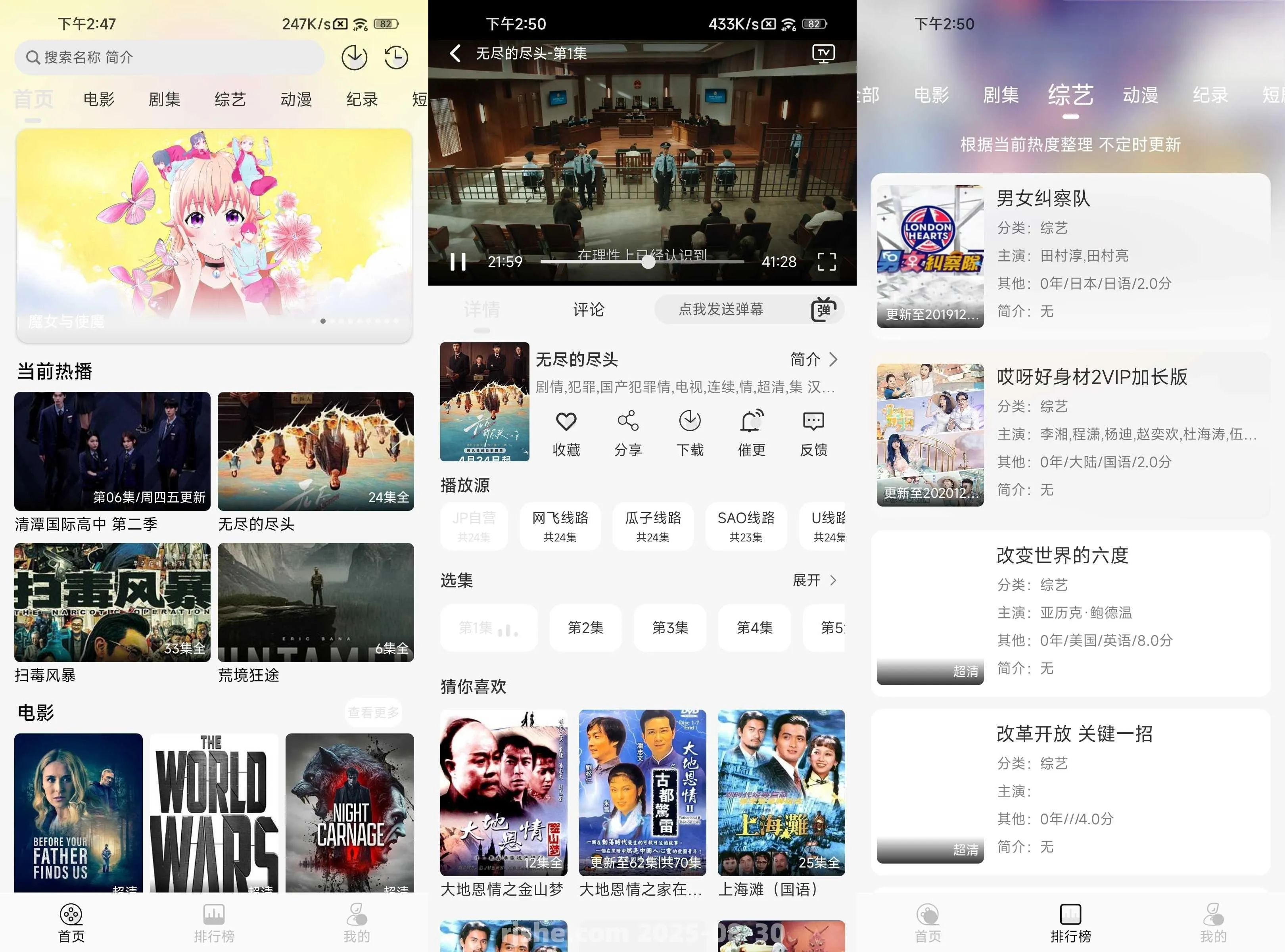 瓜籽影视 v1.0.0 去广告 内置常用解析线路黑科技-忙忙软件库