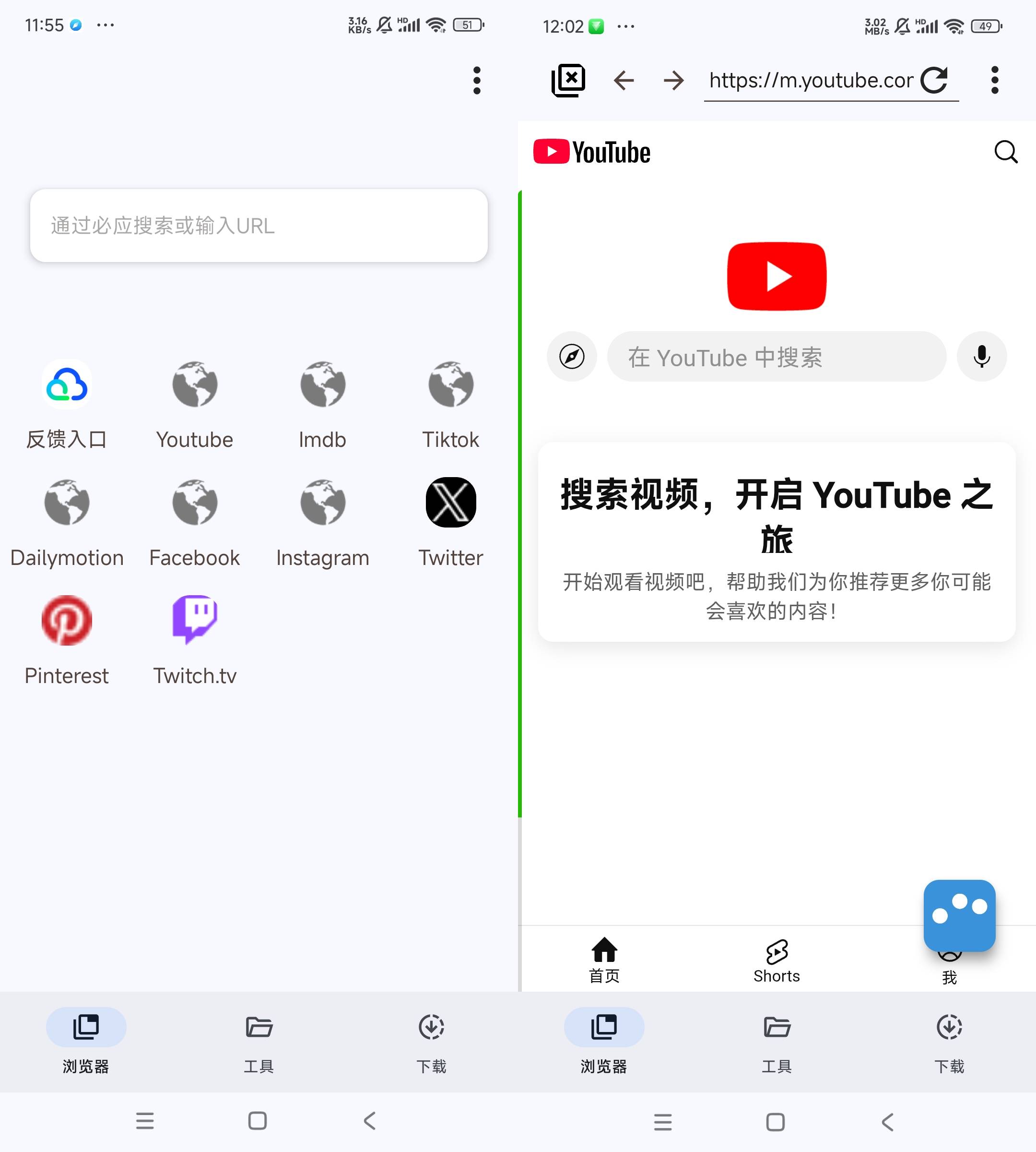 图片[2]黑科技-影视-软件-资源-下载-音乐软件-技术资源VidSnap_v0.0.2 万能视频下载器黑科技-影视-软件-资源-下载-音乐软件-技术资源YHY科技站