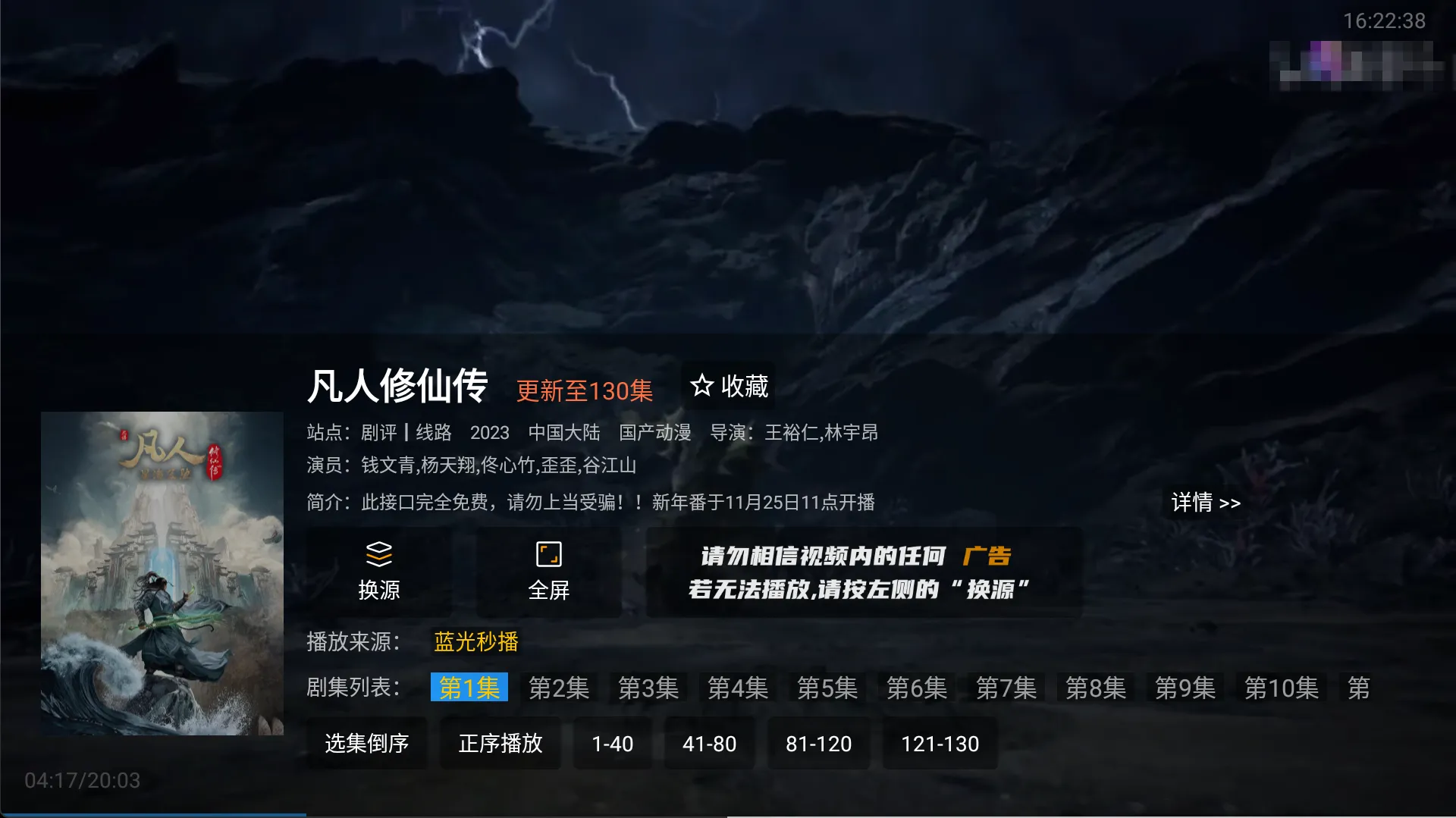 图片[3]黑科技-影视-软件-资源-下载-音乐软件-技术资源TVbox魔改丨内置线路 安装即用 加载快 画质好黑科技-影视-软件-资源-下载-音乐软件-技术资源YHY科技站