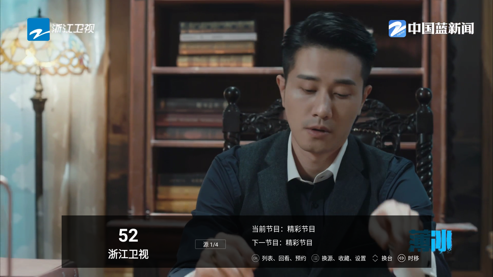 看看TV 内置线路直播 央卫 超清 秒播画质好黑科技-忙忙软件库