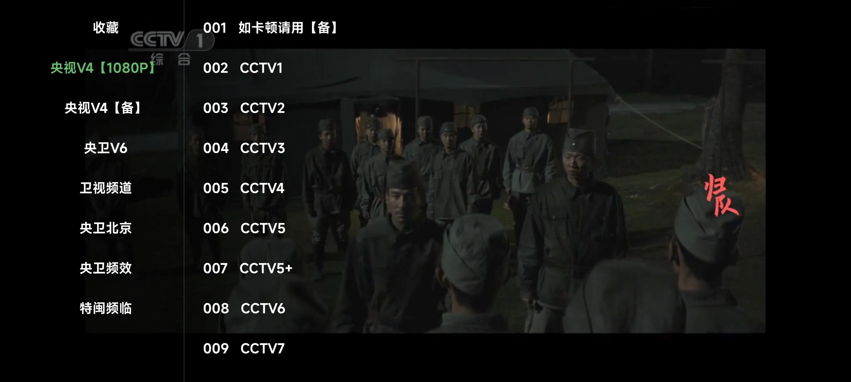 图片[3]黑科技-影视-软件-资源-下载-音乐软件-技术资源畅视4K【手机版】丨真正免网盘畅看4K 大厂解析 画质好 秒速播放黑科技-影视-软件-资源-下载-音乐软件-技术资源YHY科技站