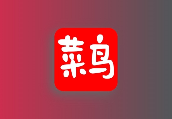 菜鸟TV丨采用神马壳丨内置接口丨画质好丨加载快丨更新迅速黑科技-忙忙软件库