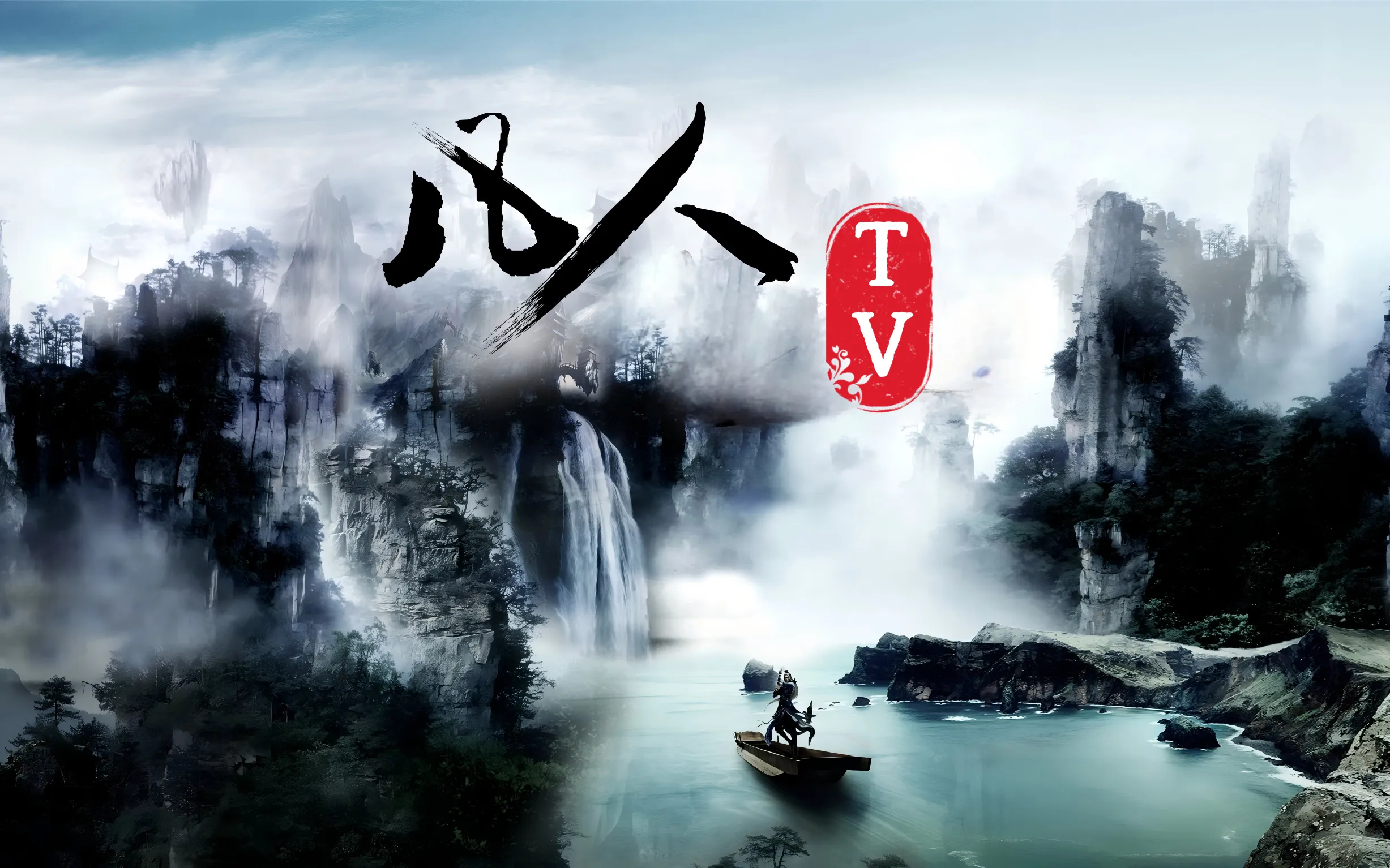 图片[6]黑科技-影视-软件-资源-下载-音乐软件-技术资源凡人4K丨真正免网盘畅看4K画质影视，内置多条4K线路，全秒播，真超清！黑科技-影视-软件-资源-下载-音乐软件-技术资源YHY科技站