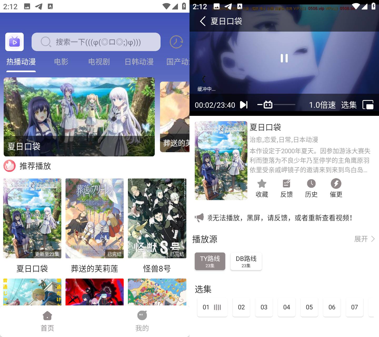 图片[2]黑科技-影视-软件-资源-下载-音乐软件-技术资源呀哩4k_v1.03 去广告纯净版黑科技-影视-软件-资源-下载-音乐软件-技术资源YHY科技站