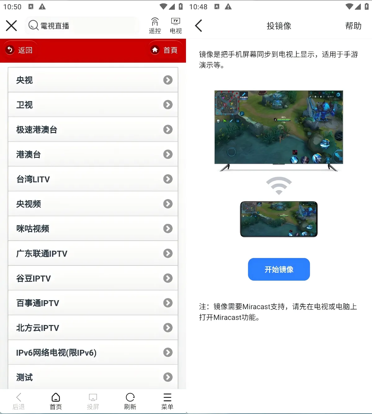 图片[2]黑科技-影视-软件-资源-下载-音乐软件-技术资源投屏助手丨内置超清追剧网页，直接在线投屏，功能强大好用黑科技-影视-软件-资源-下载-音乐软件-技术资源YHY科技站