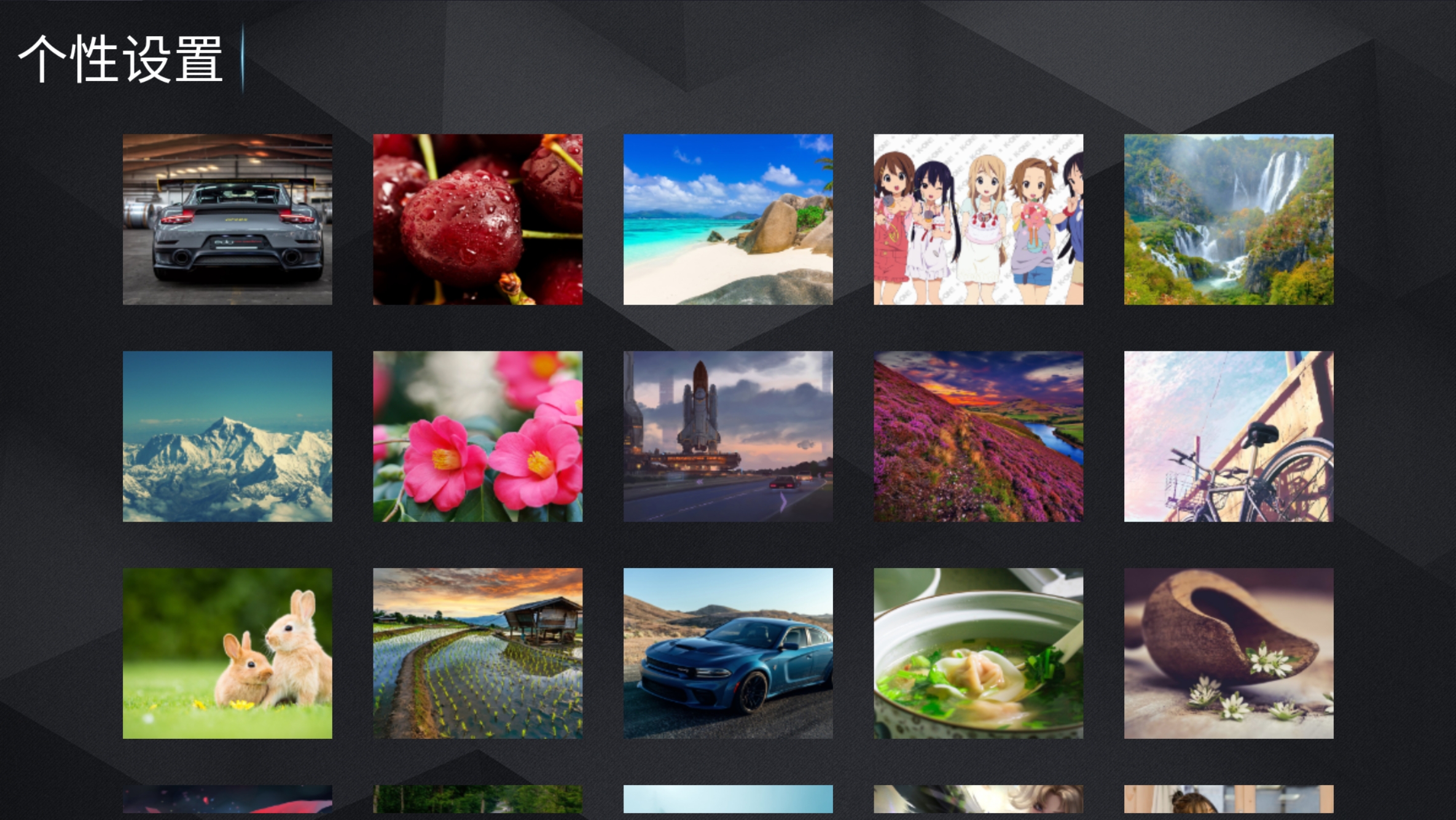 图片[3]黑科技-影视-软件-资源-下载-音乐软件-技术资源菜鸟TV丨采用神马壳丨内置接口丨画质好丨加载快丨更新迅速黑科技-影视-软件-资源-下载-音乐软件-技术资源YHY科技站