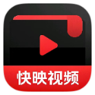 快映视频 v2.6.0 去广告纯净版黑科技-忙忙软件库