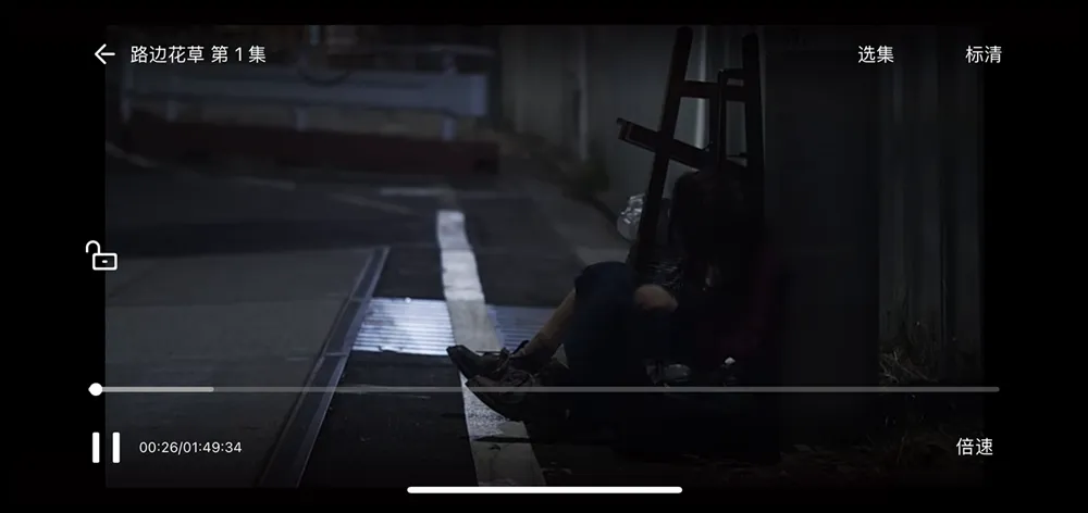 图片[2]黑科技-影视-软件-资源-下载-音乐软件-技术资源苹果 IOS上架版全球好剧平台，海外影视剧资源必备黑科技-影视-软件-资源-下载-音乐软件-技术资源YHY科技站