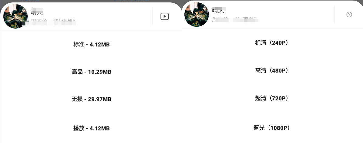 图片[2]黑科技-影视-软件-资源-下载-音乐软件-技术资源歌词适配最新复活版！畅听批量下载无损音乐！超清MV！黑科技-影视-软件-资源-下载-音乐软件-技术资源YHY科技站