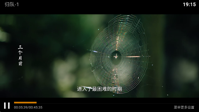 海伦直播 vip电视盒子版 内置港澳黑科技-忙忙软件库