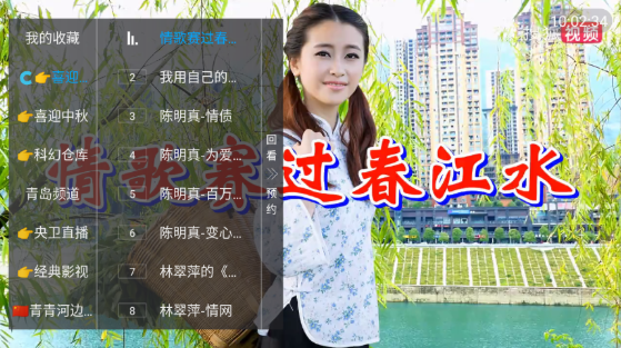 雨露TV电视版 内置超清电视直播频道 画质好 频道多 支持回播黑科技-忙忙软件库