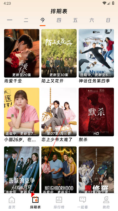 图片[3]黑科技-影视-软件-资源-下载-音乐软件-技术资源闪映剧场短剧 影视 下载v1.0.0 最新破解版黑科技-影视-软件-资源-下载-音乐软件-技术资源YHY科技站