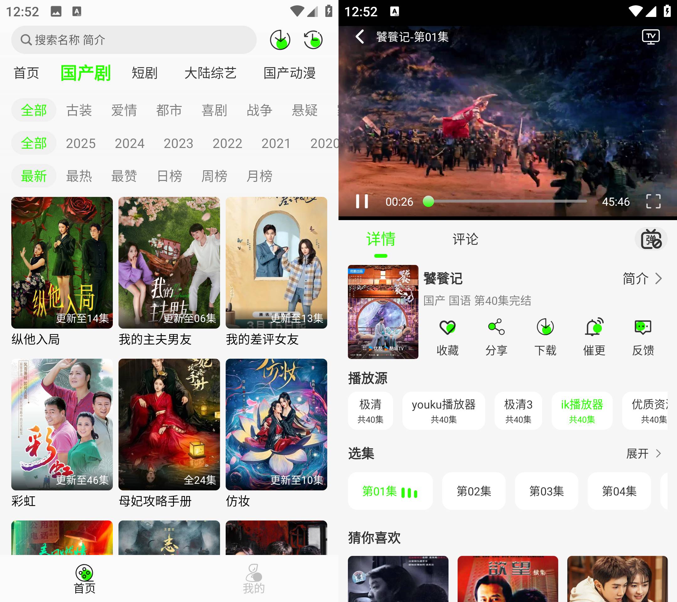 图片[2]黑科技-影视-软件-资源-下载-音乐软件-技术资源魔方影视 v3.2.4 登录解锁会员版黑科技-影视-软件-资源-下载-音乐软件-技术资源YHY科技站