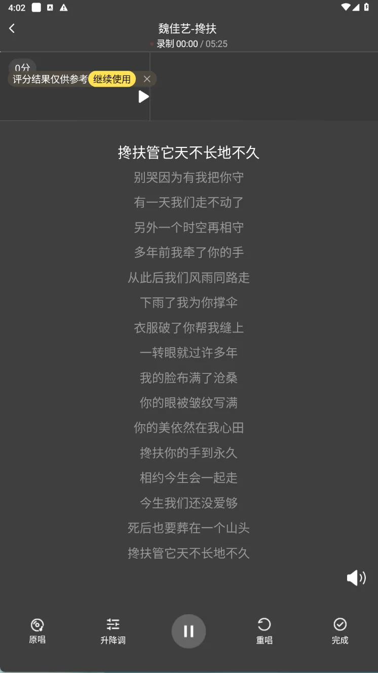 K狗大字版，完美去除广告，支持无损音乐畅听下载，K歌功能畅享，短剧及听书也已搞定！黑科技-忙忙软件库