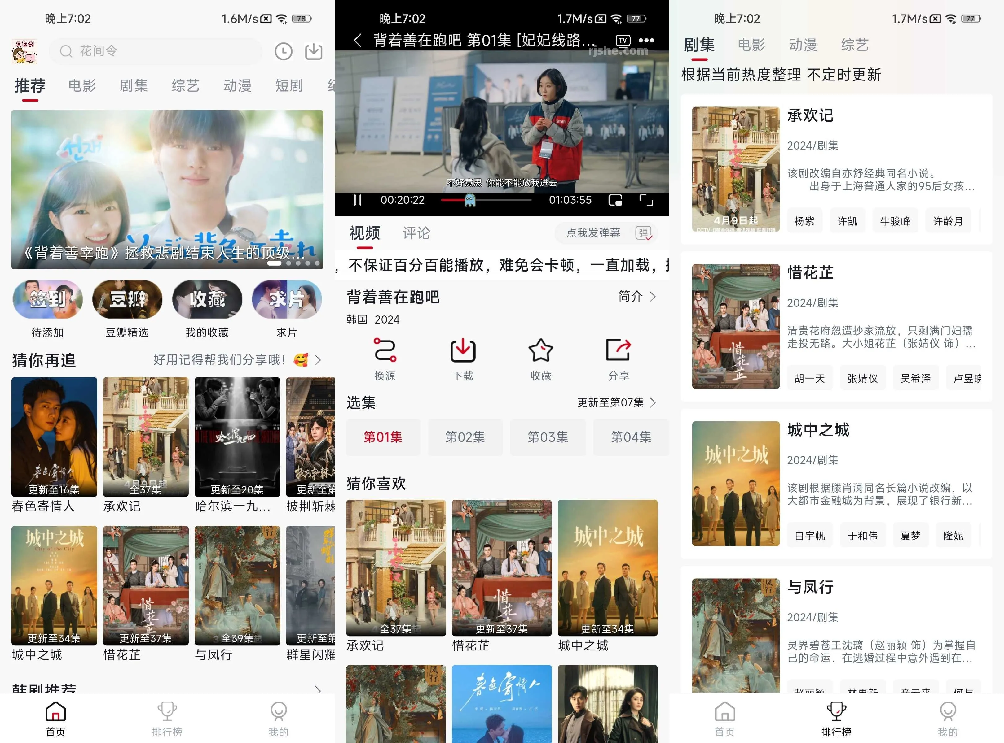 图片[2]黑科技-影视-软件-资源-下载-音乐软件-技术资源Android 爱妃影视 v4.2.0去广告纯净版黑科技-影视-软件-资源-下载-音乐软件-技术资源YHY科技站